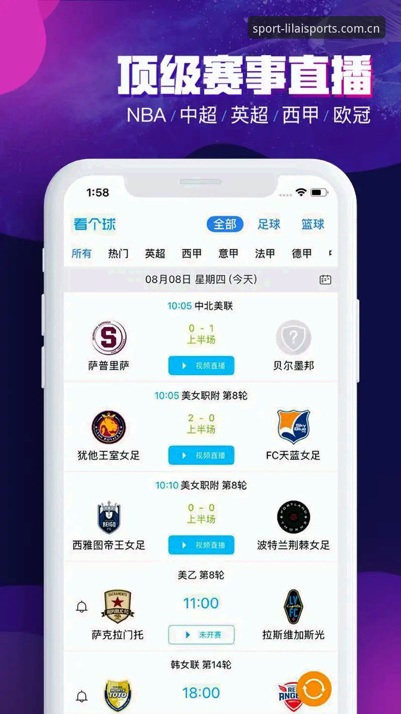 最新利来体育官方网站 利来体育平台实用指南:官方入口与APP下载必备知识