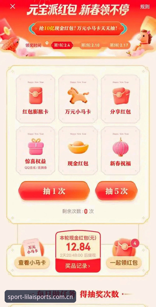 利来体育手机版最新版v2.2.0的5个实战升级：从下载到盈利，每一步都算数
