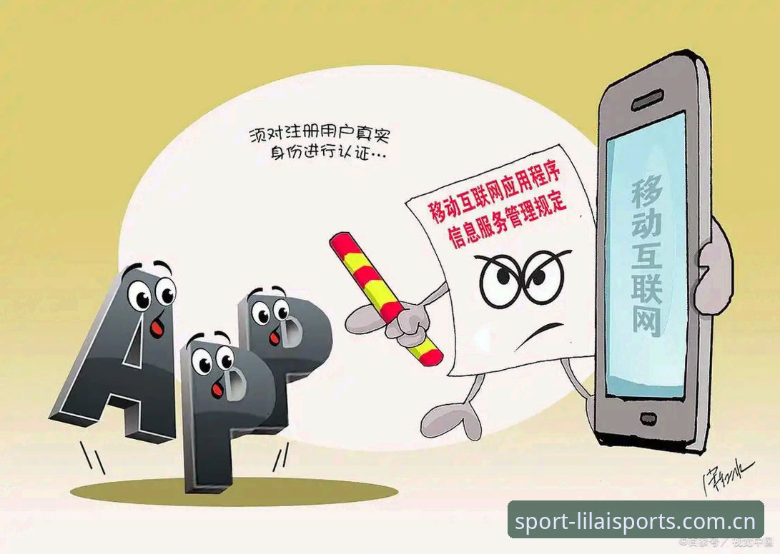 利来体育提现怎么样 利来体育提现流程怎么样?从行业趋势看用户最关心的资金问题