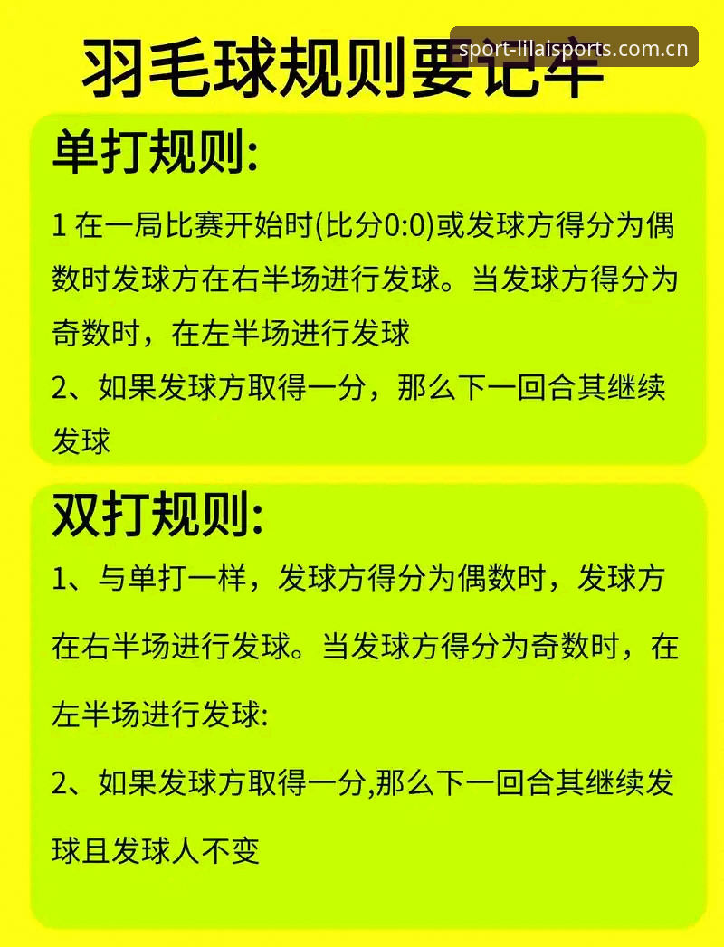 2026利来体育玩法介绍 2026利来体育玩法介绍完整指南:从新手到高手的实用教程